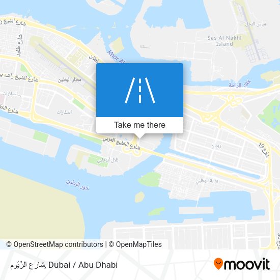 شارع الرِّيُوم map