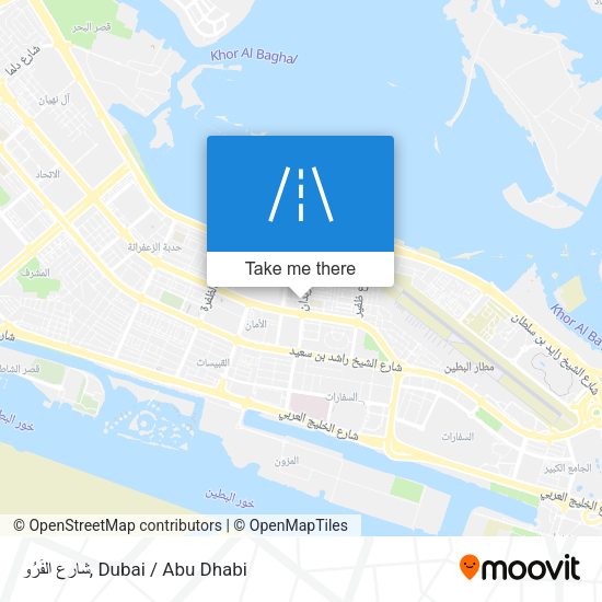 شارع الفَرُو map