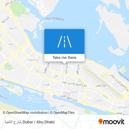 شارع الأُمْنية map