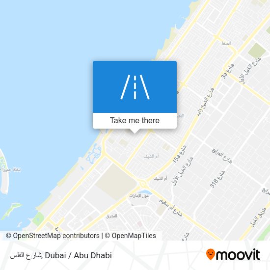 شارع الفلس map