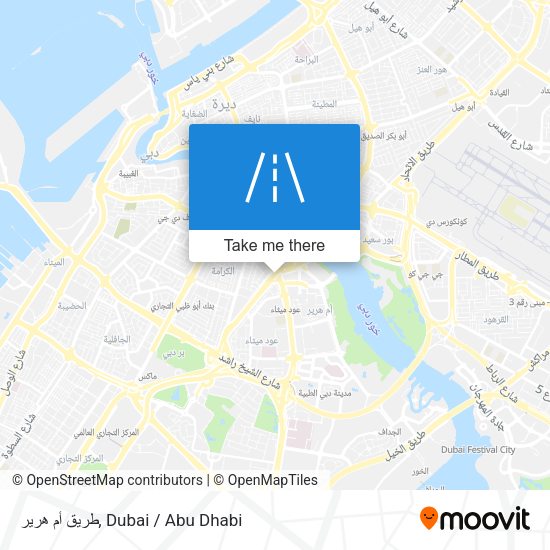 طريق أم هرير map