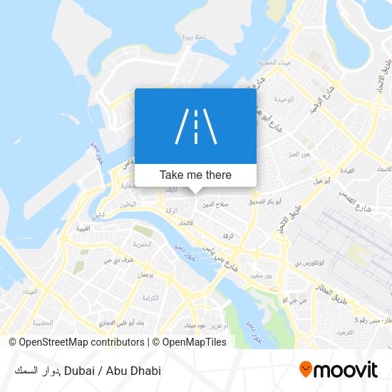 دوار السمك map