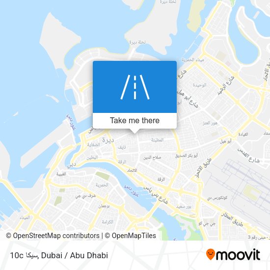 10c سيكا map