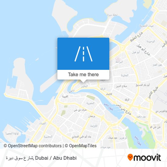 شارع سوق ديرة map