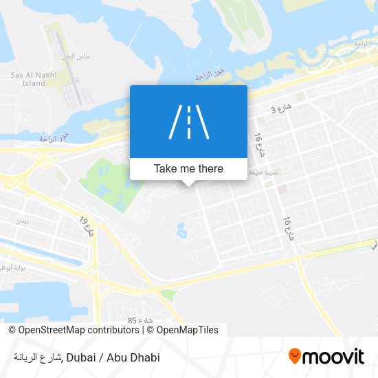 شارع الريانة map