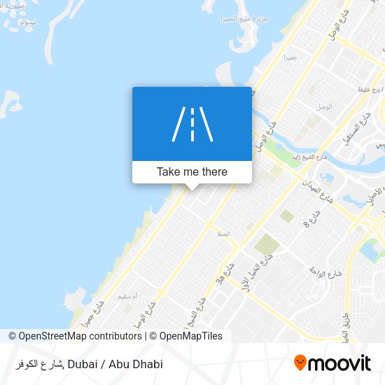 شارع الكوفر map