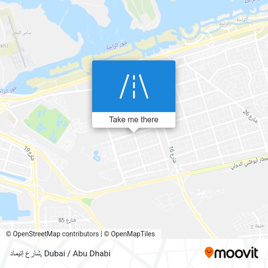 شارع إتيماد map