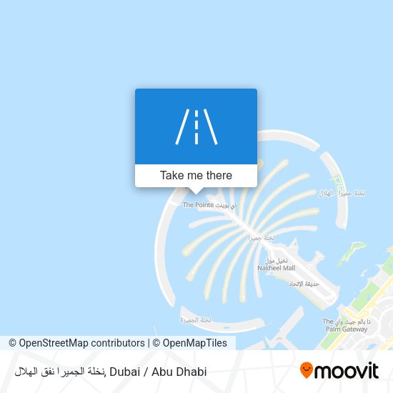 نخلة الجميرا نفق الهلال map