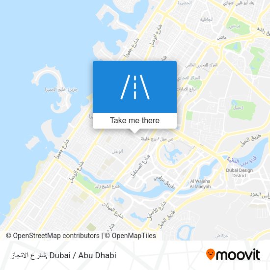 شارع الانجاز map