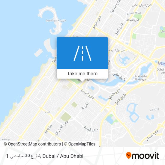 شارع قناة مياه دبي 1 map
