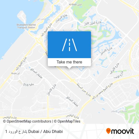 شارع الورود 1 map