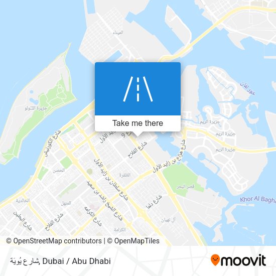 شارع يُويَة map