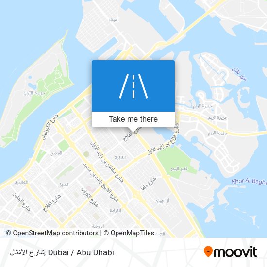 شارع الأَمْثال map