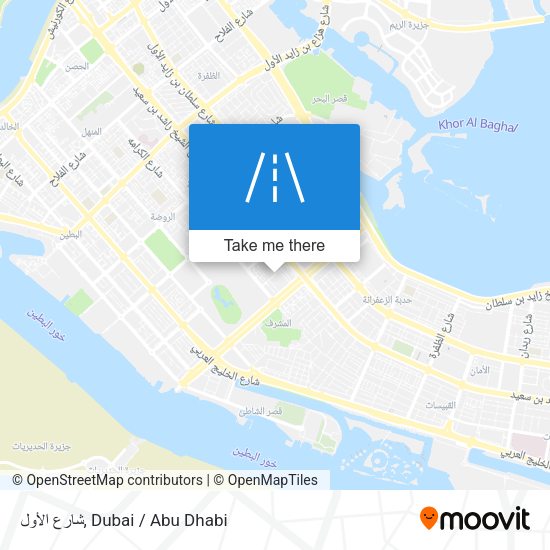 شارع الأول map