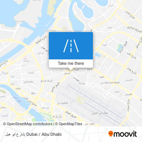 شارع أبو هيل map