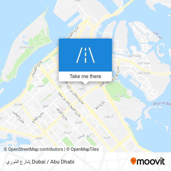 شارع المُورِي map