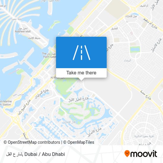 شارع الفل map