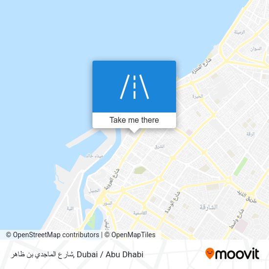 شارع الماجدي بن ظاهر map