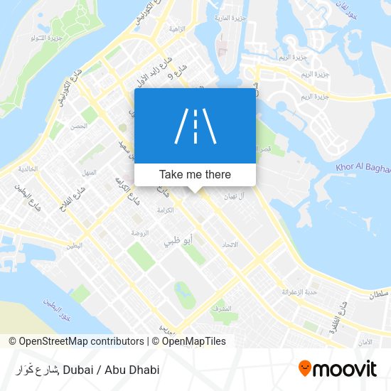 شارع كْوَار map