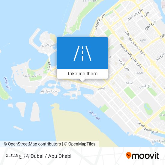 شارع المَمْلَحة map