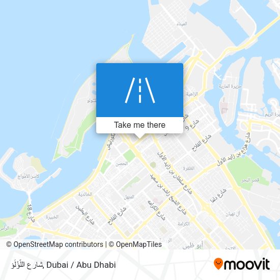 شارع اللُّؤْلُؤ map