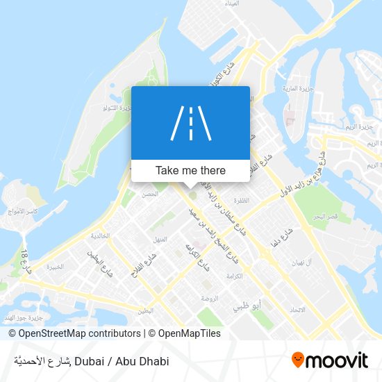 شارع الأحمديَّة map