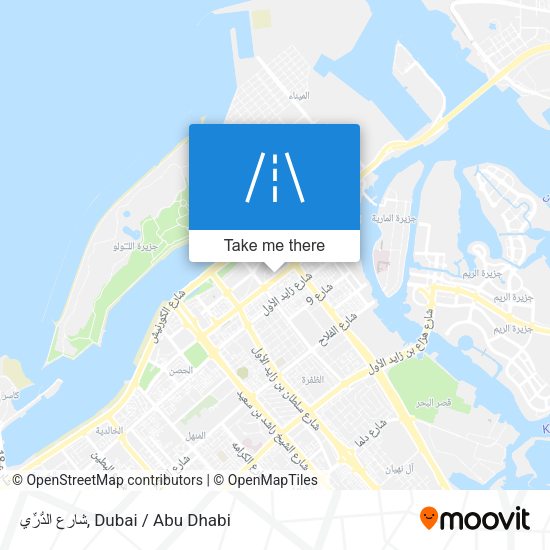 شارع الدُّرِّي map