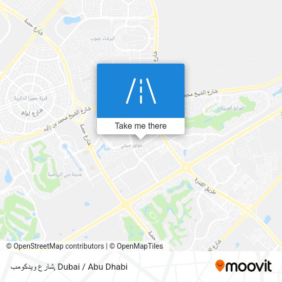 شارع ويدكومب map