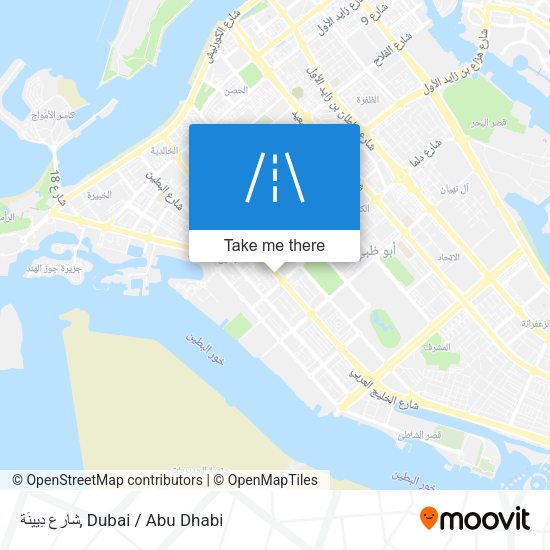 شارع دِيينَة map