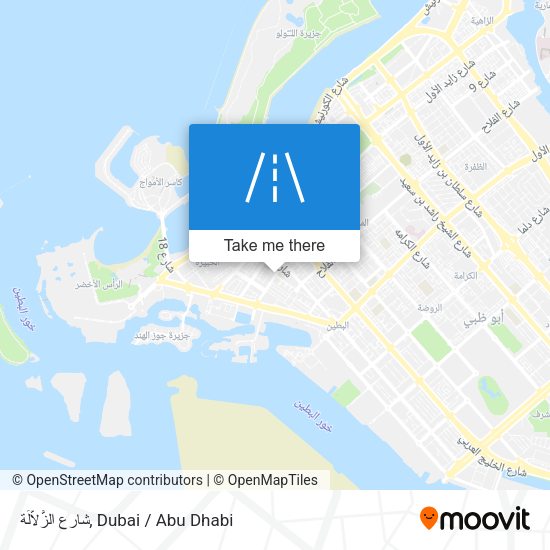 شارع الزَّلاَّلَة map
