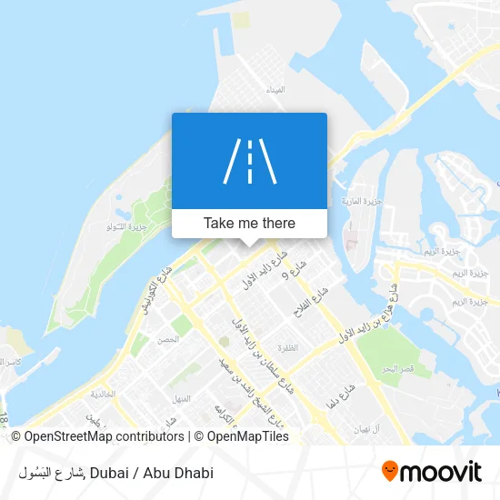 شارع البَسُول map