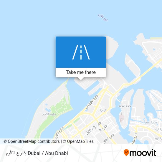 شارع البَالُوم map