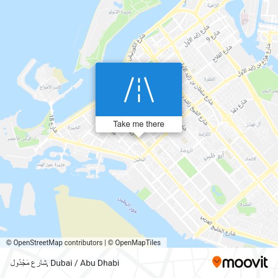 شارع مَجْدُول map