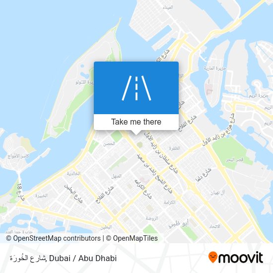 شارع الخُورَة map
