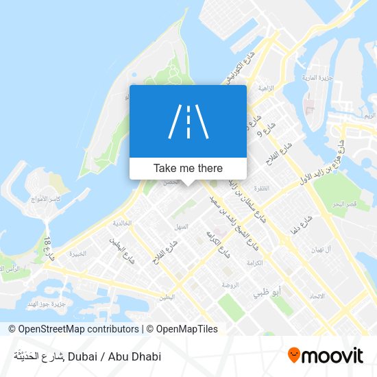 شارع الحَدَيْثَة map