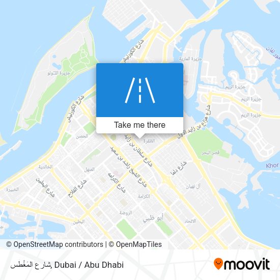 شارع المَغْطَس map