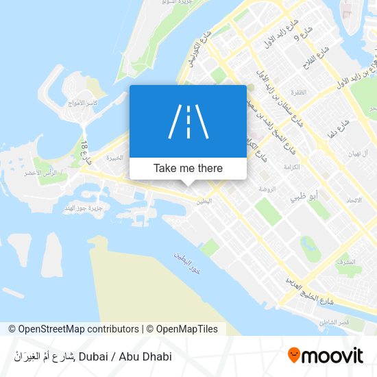 شارع أُمْ الغِيرَانْ map