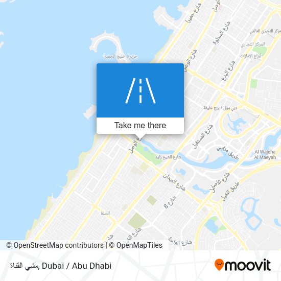 مشي القناة map