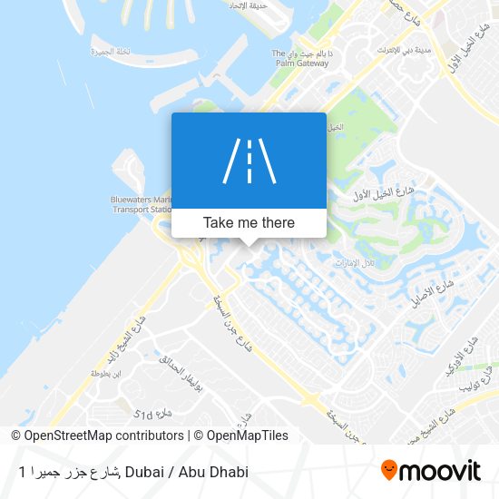 شارع جزر جميرا 1 map