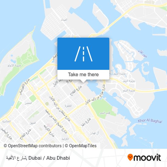 شارع الأَلْفِية map