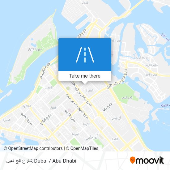 شارع فَلَج العين map