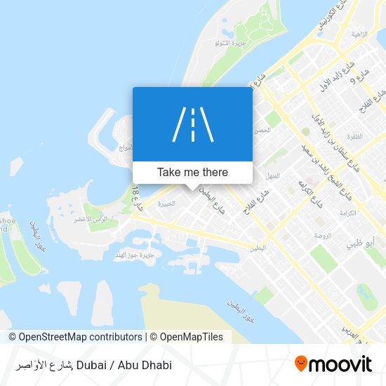 شارع الأَوَاصِر map