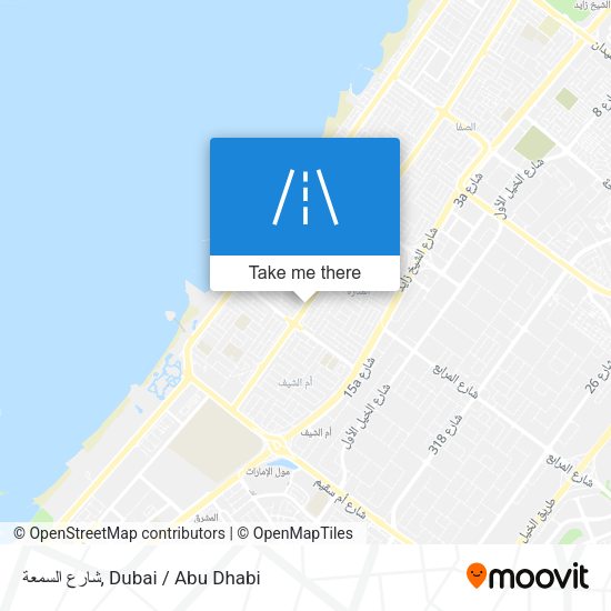 شارع السمعة map