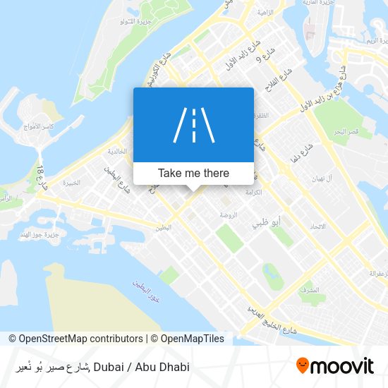 شارع صير بُو نْعير map