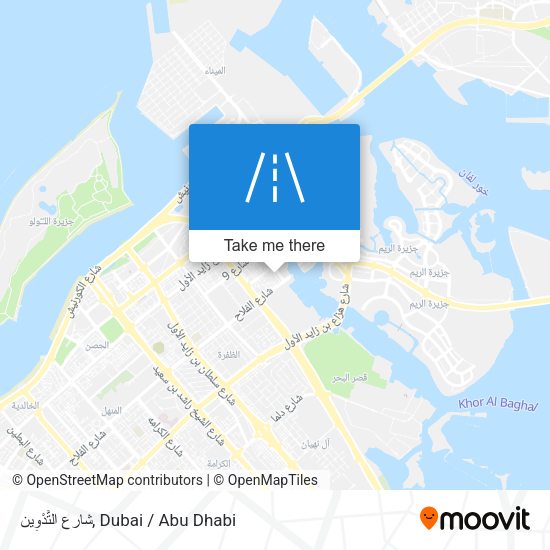 شارع التَّدْوِين map