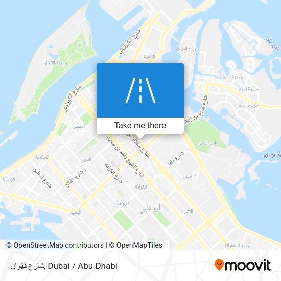 شارع قَهْوَان map