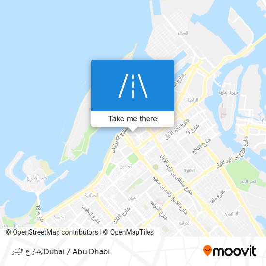 شارع اليُسْر map
