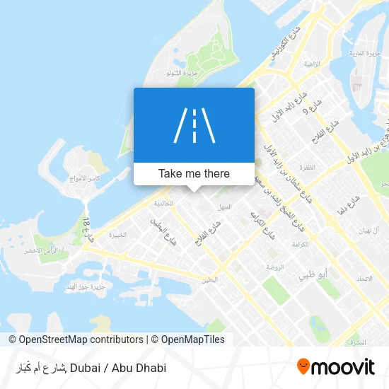 شارع أُم كْبَار map