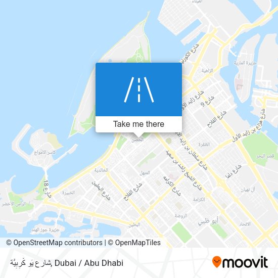 شارع يَو كْرِبِيَّة map