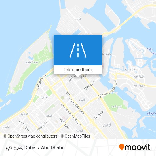 شارع لاَزِم map